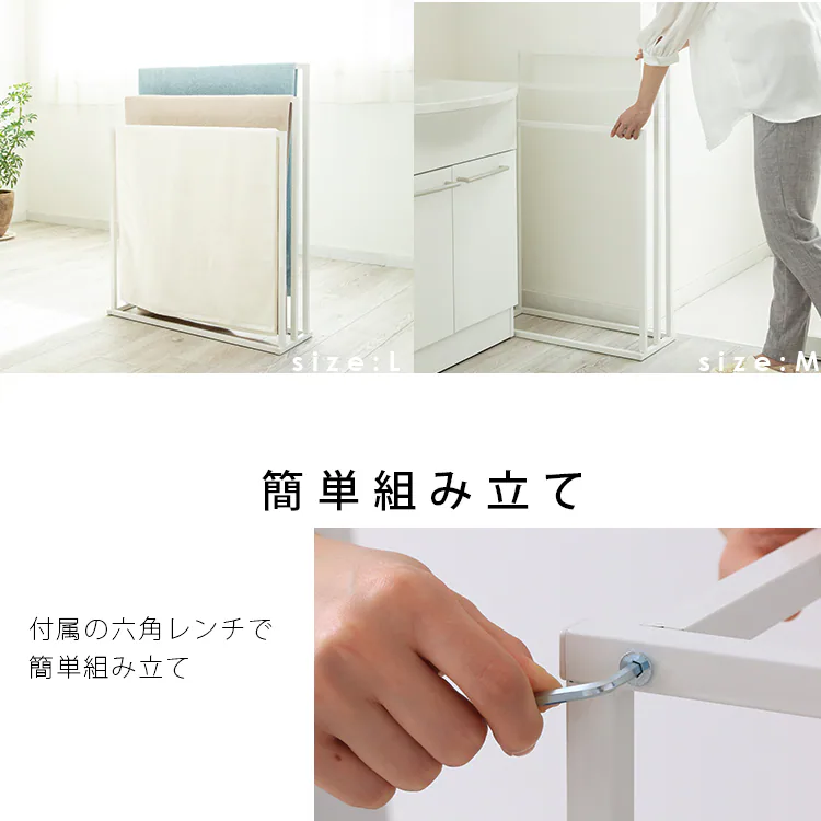 タオルハンガーL ホワイト THP-650 【プラザセレクト】12