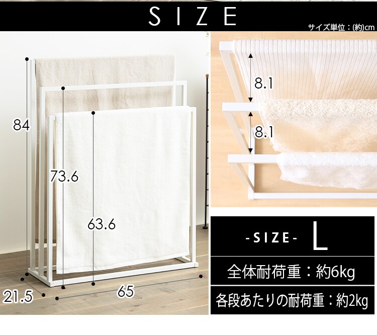 タオルハンガーL ホワイト THP-650 【プラザセレクト】15