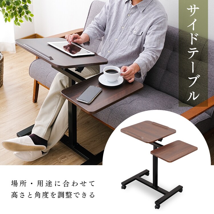サイドテーブル キャスター付き CST-7010 ダークブラウン 0