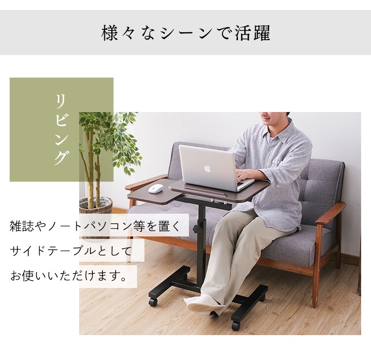 サイドテーブル キャスター付き CST-7010 ダークブラウン 1