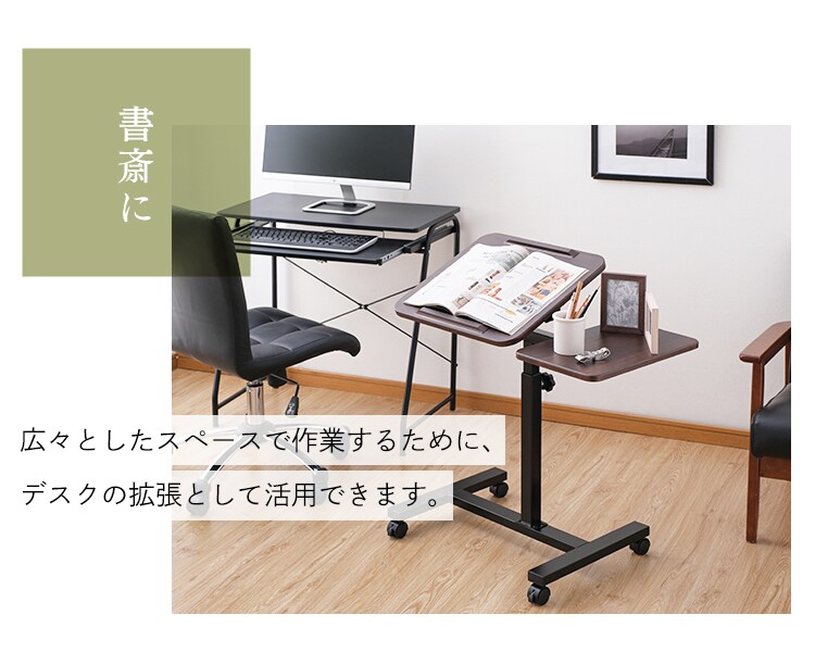 サイドテーブル キャスター付き CST-7010 ダークブラウン 2