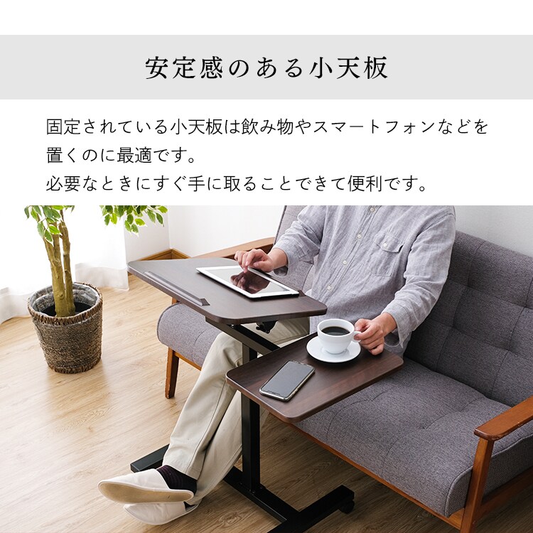 サイドテーブル キャスター付き CST-7010 ダークブラウン 11