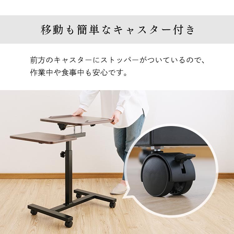 サイドテーブル キャスター付き CST-7010 ダークブラウン 13