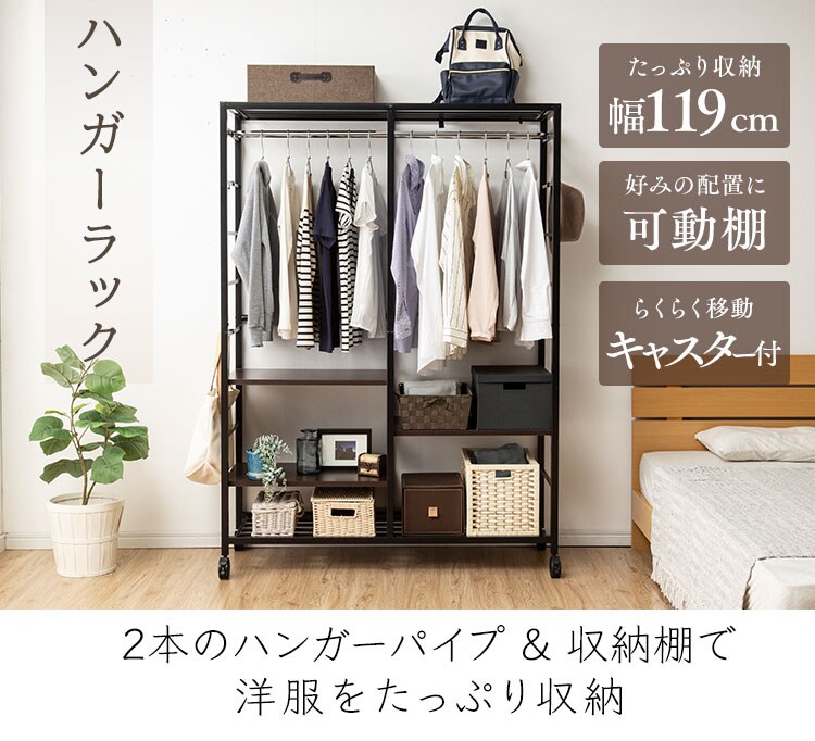 ハンガーラック オープンタイプ ブラック HR-1216 0