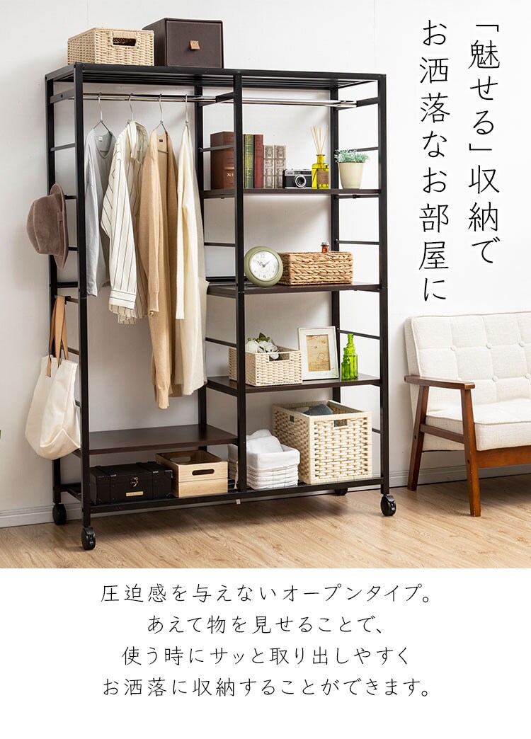 ハンガーラック オープンタイプ ブラック HR-1216 1