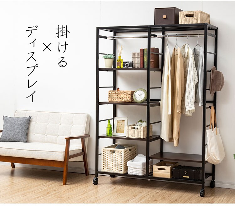 ハンガーラック オープンタイプ ブラック HR-1216 8