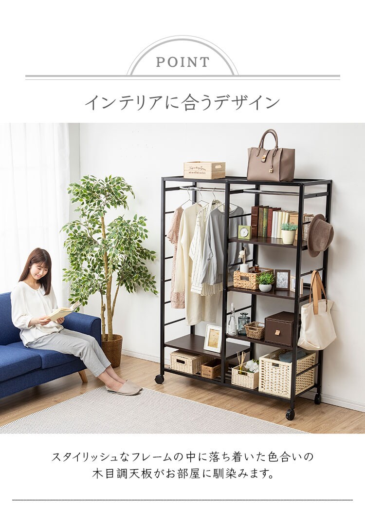 ハンガーラック オープンタイプ ブラック HR-1216 10