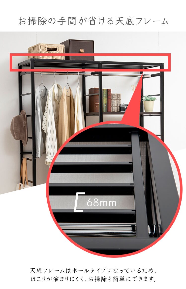 ハンガーラック オープンタイプ ブラック HR-1216 11