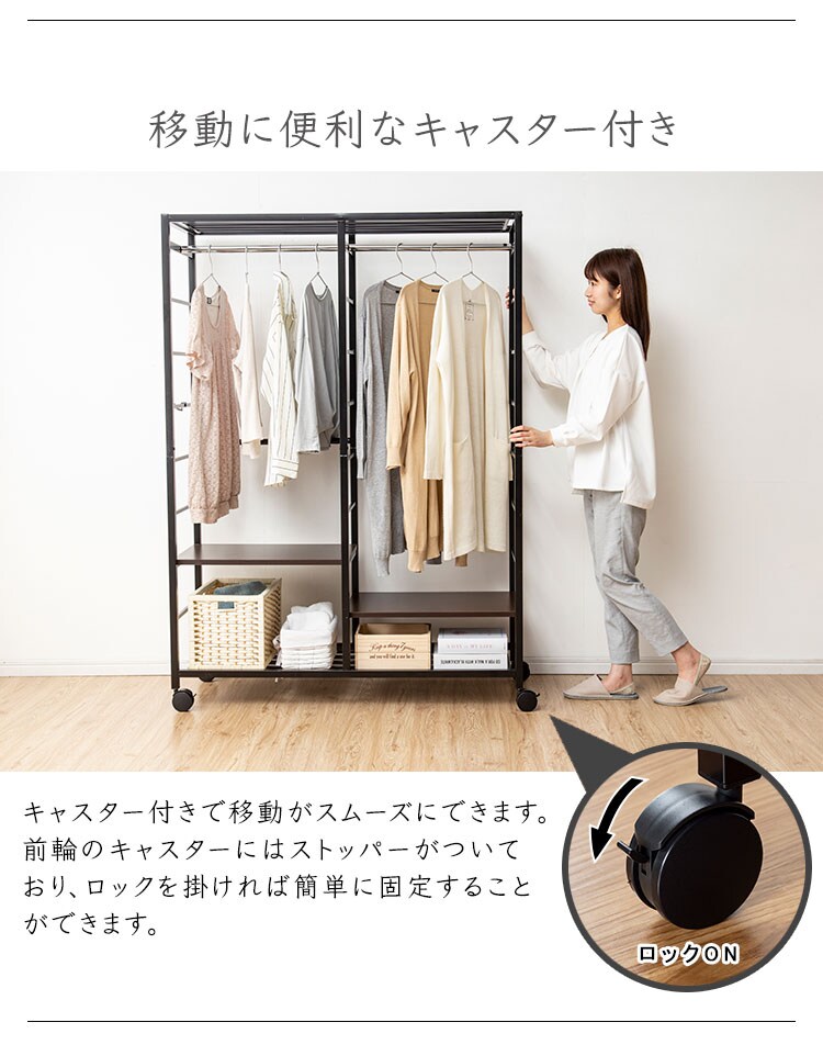 ハンガーラック オープンタイプ ブラック HR-1216 12