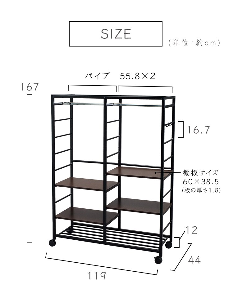 ハンガーラック オープンタイプ ブラック HR-1216 14