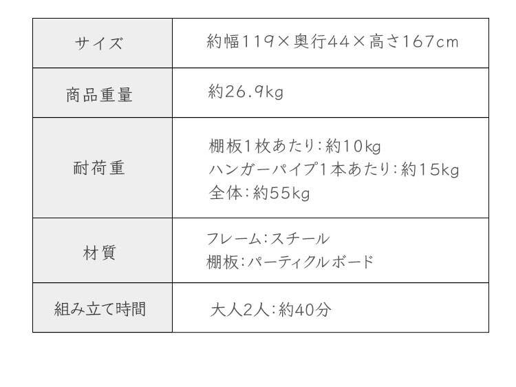 ハンガーラック オープンタイプ ブラック HR-1216 15