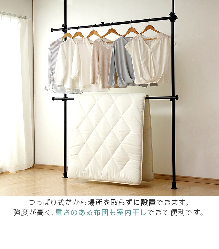 天井つっぱり式 ハンガーラック HR-T1727 全2色【プラザセレクト】2