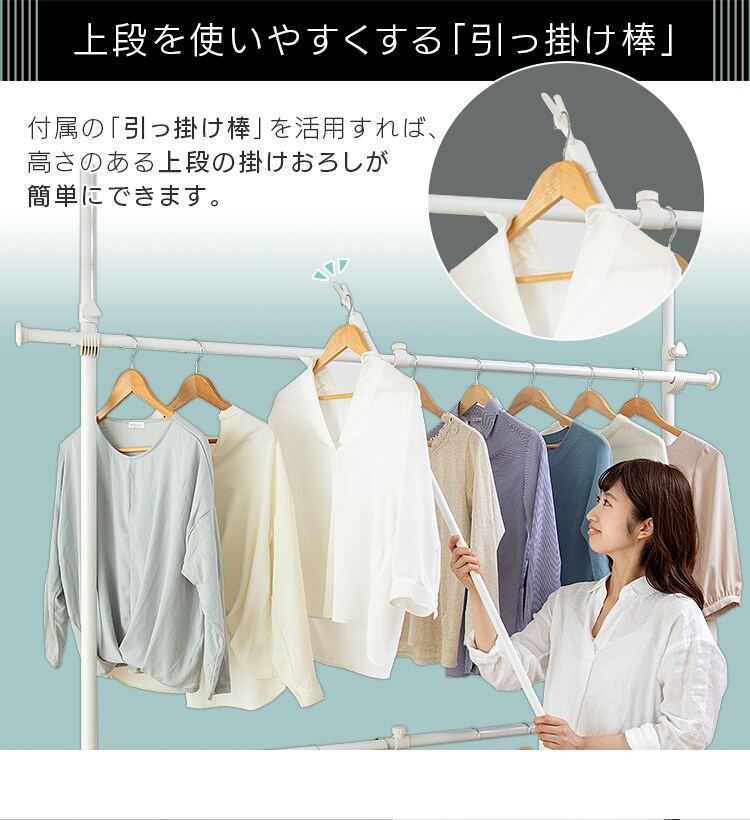 天井つっぱり式 ハンガーラック HR-T1727 全2色【プラザセレクト】10