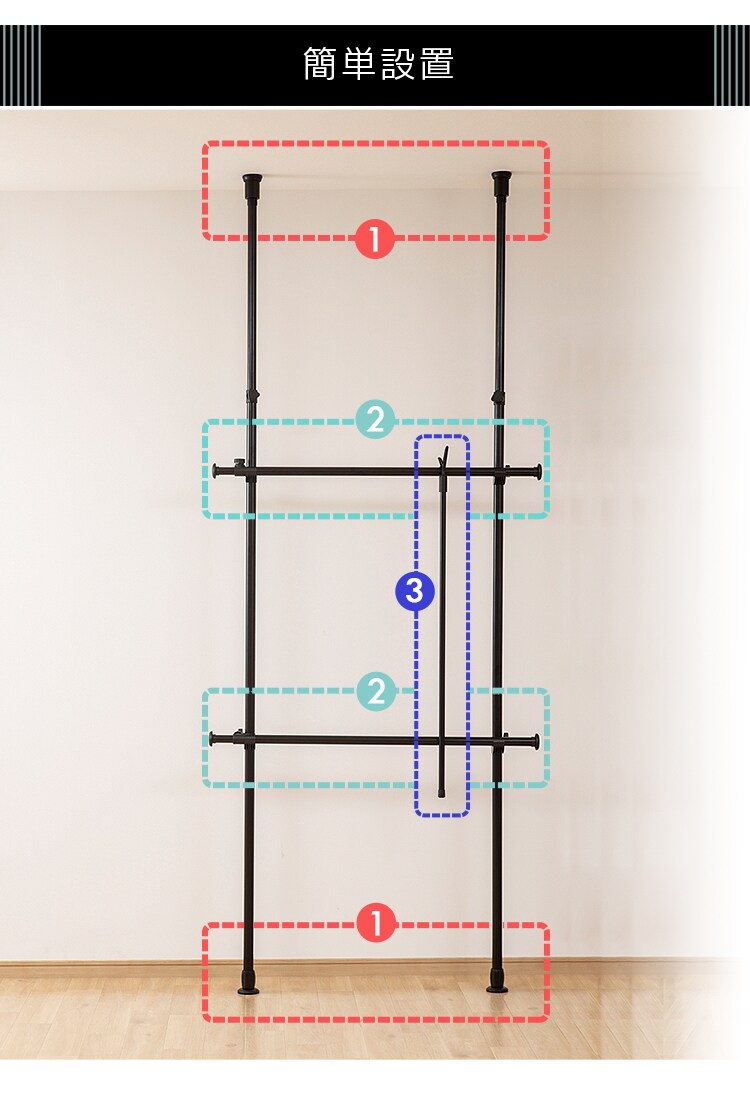 天井つっぱり式 ハンガーラック HR-T1727 全2色【プラザセレクト】12