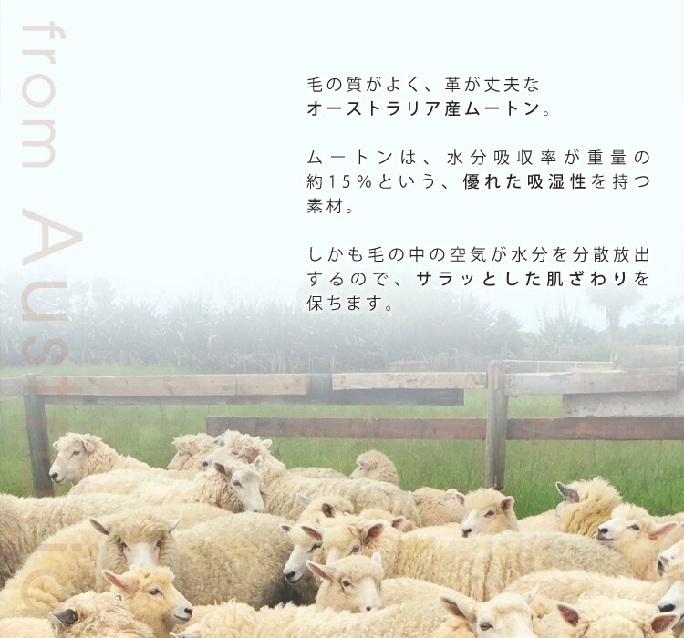 ムートンスリッパ