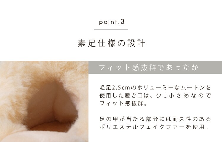 ムートンスリッパ