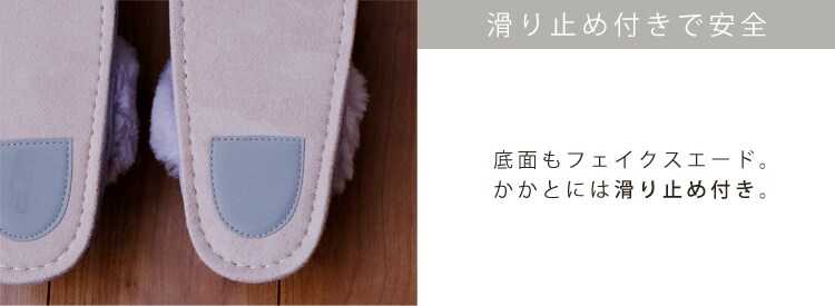 ムートンスリッパ