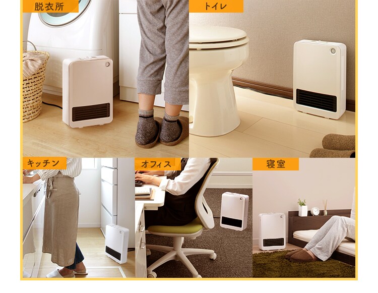 人感センサー付 セラミックファンヒーター ホワイト Pch 125d W アイリスプラザ アイリスオーヤマ公式通販サイト 人感センサー付 セラミックファンヒーター ホワイト Pch 125d W アイリスプラザ アイリスオーヤマ公式通販サイト