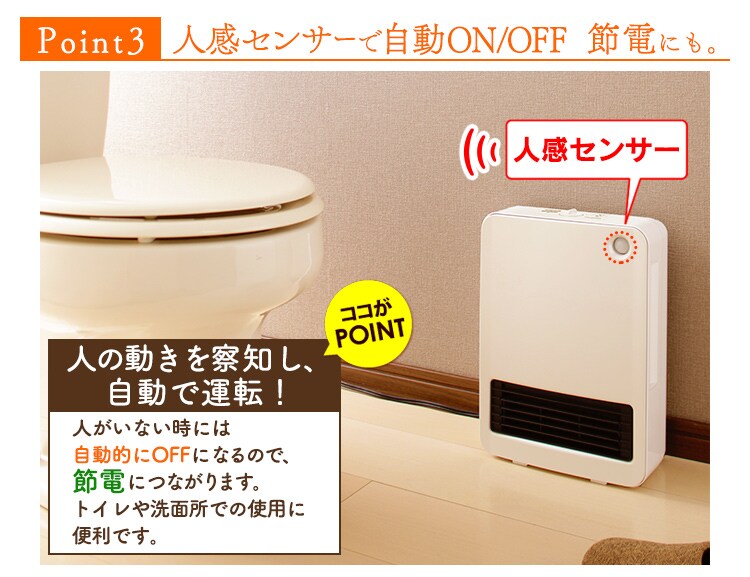 センサーモード/連続運転切り替え付き