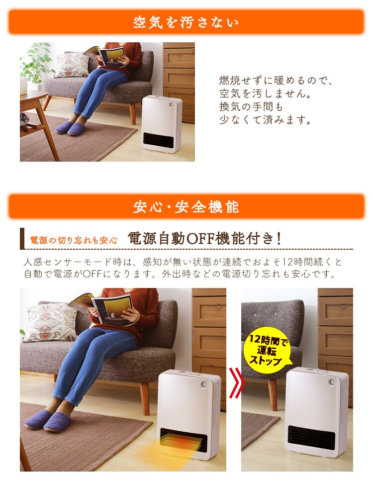 電源自動OFF機能付き！