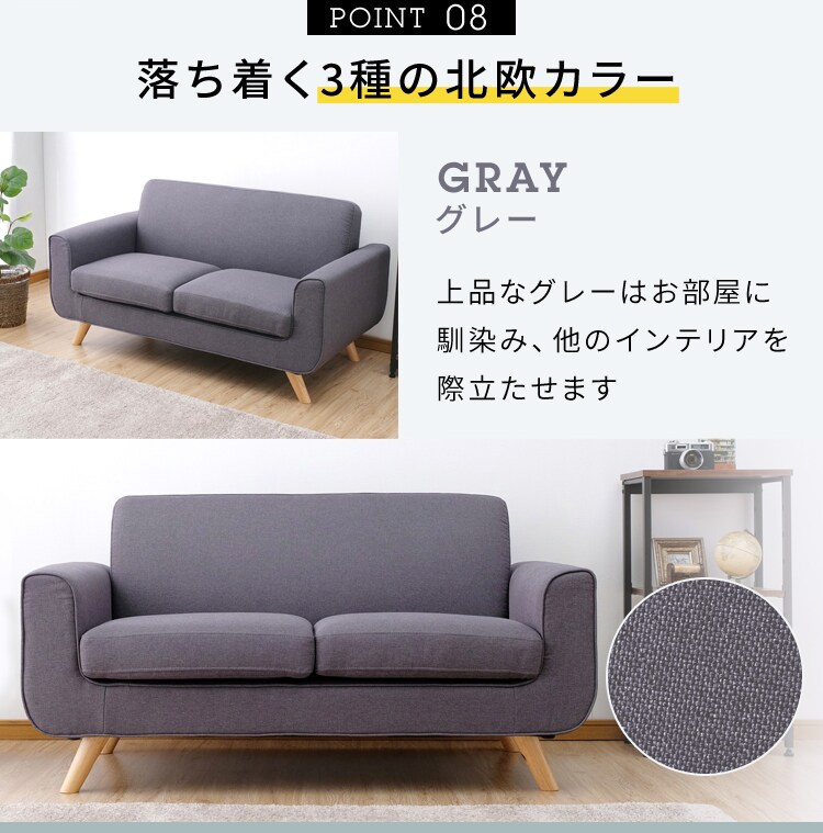 Seal限定商品 ソファー アイボリー ルコ2p Iv Hag 8105418s1送料無料 北欧 モダン 家具 インテリア ナチュラル テイスト 新生活 オススメ おしゃれ 後払い ソファ Sofa 正規激安 Www Aquapark Mk
