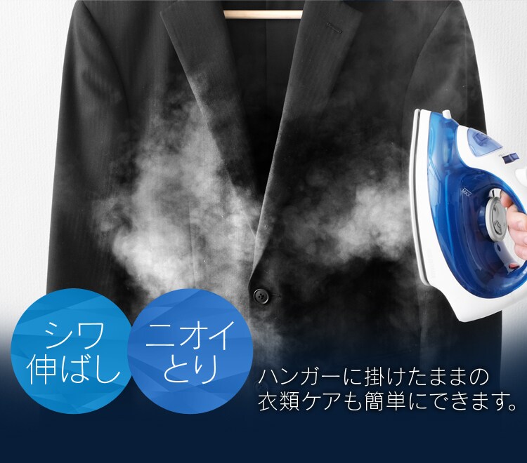 アイロン スチーム コードレス ダイヤモンドセラミックコート SIR-04CLCD-A ブルー5