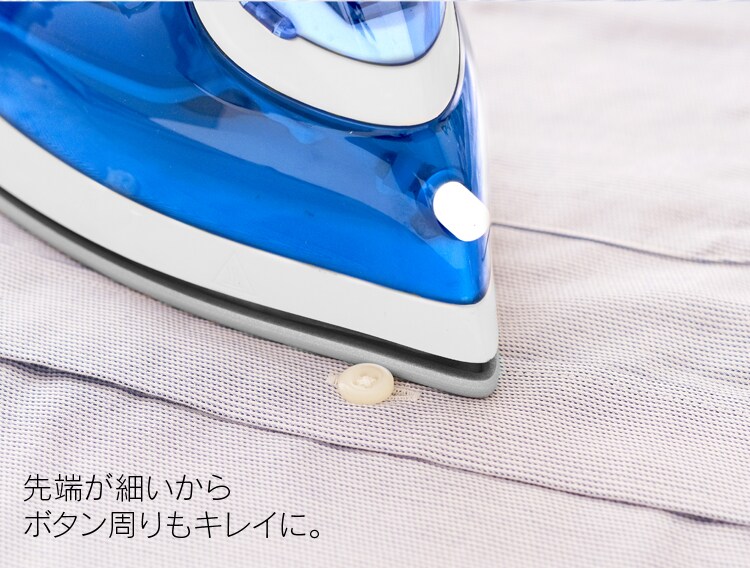 コードレスアイロン ブルー SIR-04CLCD-A【プラザセレクト】 7141970│アイリスプラザ│アイリスオーヤマ公式通販サイト