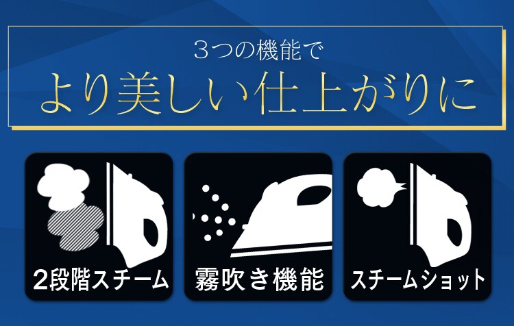 アイロン スチーム コードレス ダイヤモンドセラミックコート SIR-04CLCD-A ブルー9