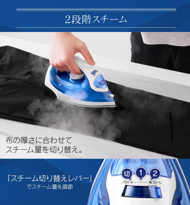アイロン スチーム コードレス ダイヤモンドセラミックコート SIR-04CLCD-A ブルー10