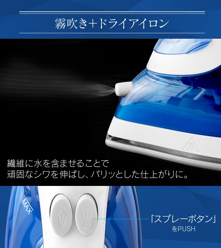 アイロン スチーム コードレス ダイヤモンドセラミックコート SIR-04CLCD-A ブルー12