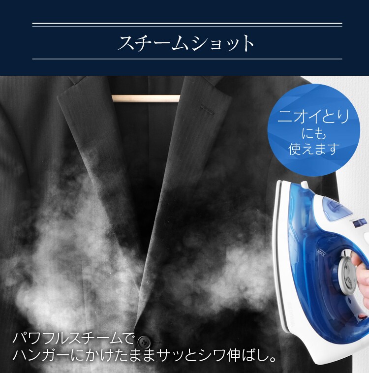 アイロン スチーム コードレス ダイヤモンドセラミックコート SIR-04CLCD-A ブルー14