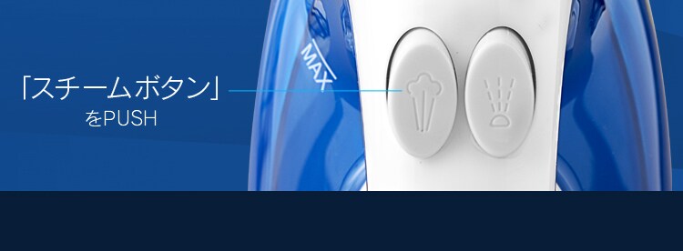 アイロン スチーム コードレス ダイヤモンドセラミックコート SIR-04CLCD-A ブルー15