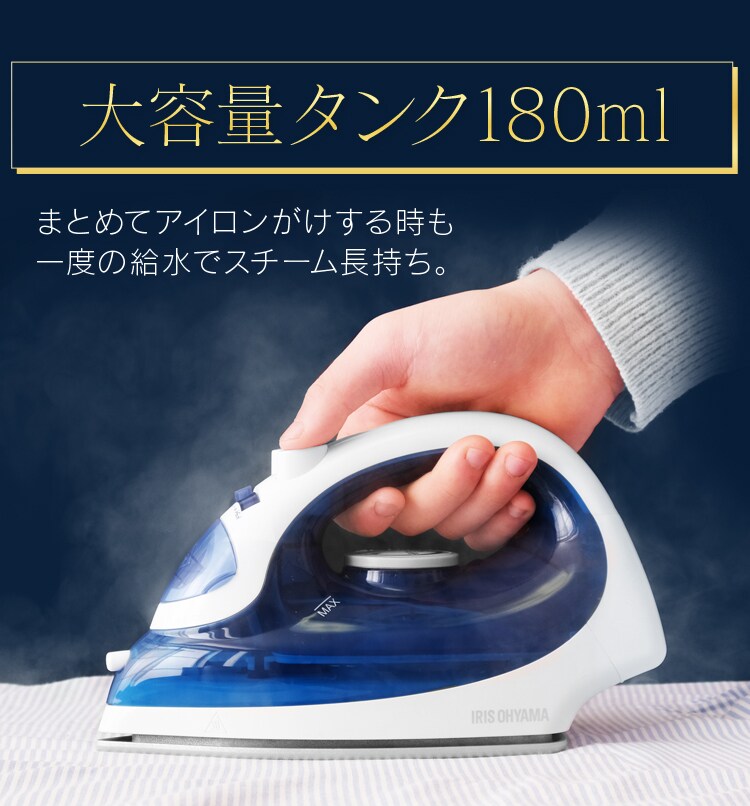 アイロン スチーム コードレス ダイヤモンドセラミックコート SIR-04CLCD-A ブルー17