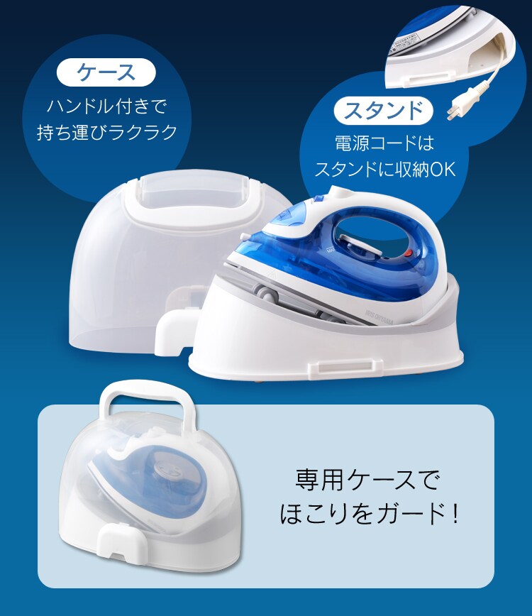アイロン スチーム コードレス ダイヤモンドセラミックコート SIR-04CLCD-A ブルー19
