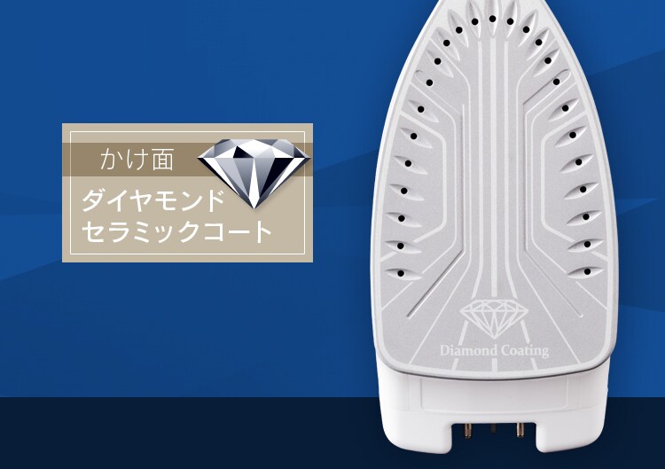 アイロン スチーム コードレス ダイヤモンドセラミックコート SIR-04CLCD-A ブルー22