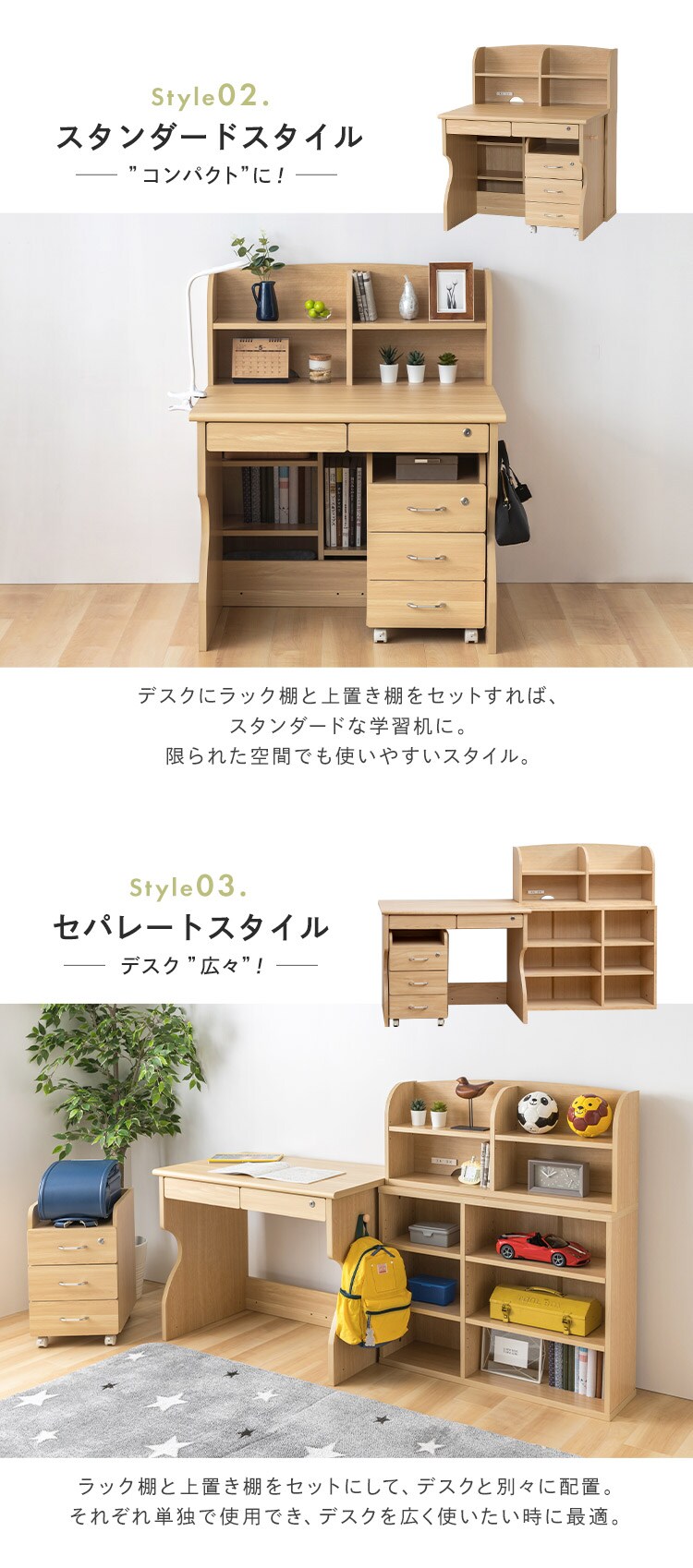 学習机 組み換えデスク 多機能 全2色【プラザセレクト】4