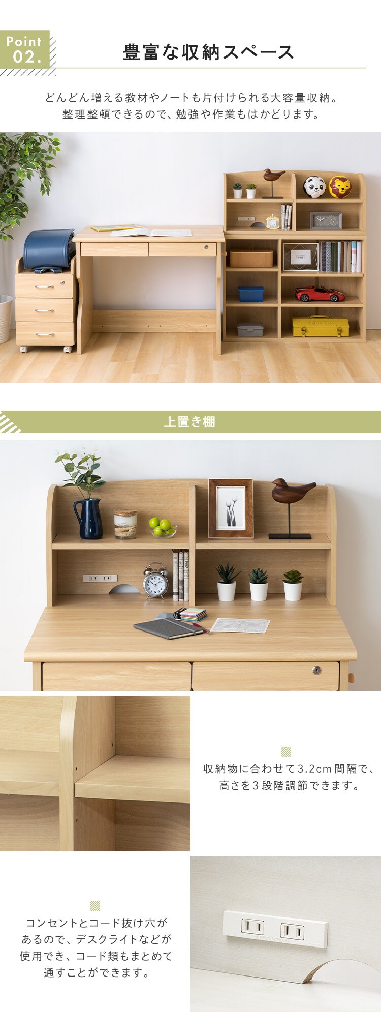 学習机 組み換えデスク 多機能 全2色【プラザセレクト】5