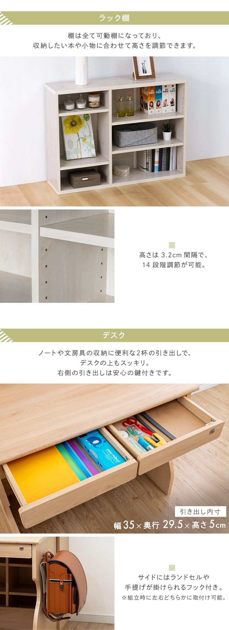 学習机 組み換えデスク 多機能 全2色【プラザセレクト】6