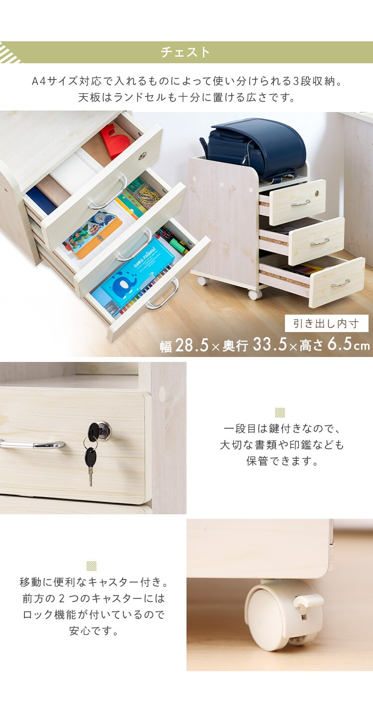 学習机 組み換えデスク 多機能 全2色【プラザセレクト】7