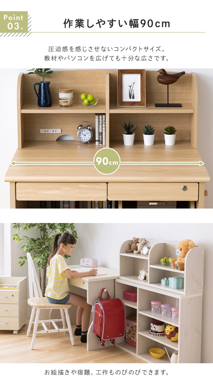 学習机 組み換えデスク 多機能 全2色【プラザセレクト】8