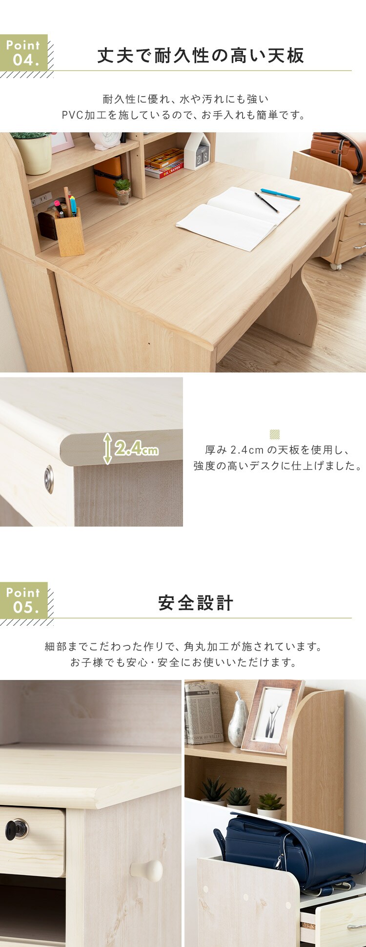 学習机 組み換えデスク 多機能 全2色【プラザセレクト】9