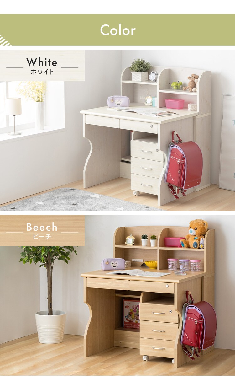 学習机 組み換えデスク 多機能 全2色【プラザセレクト】11