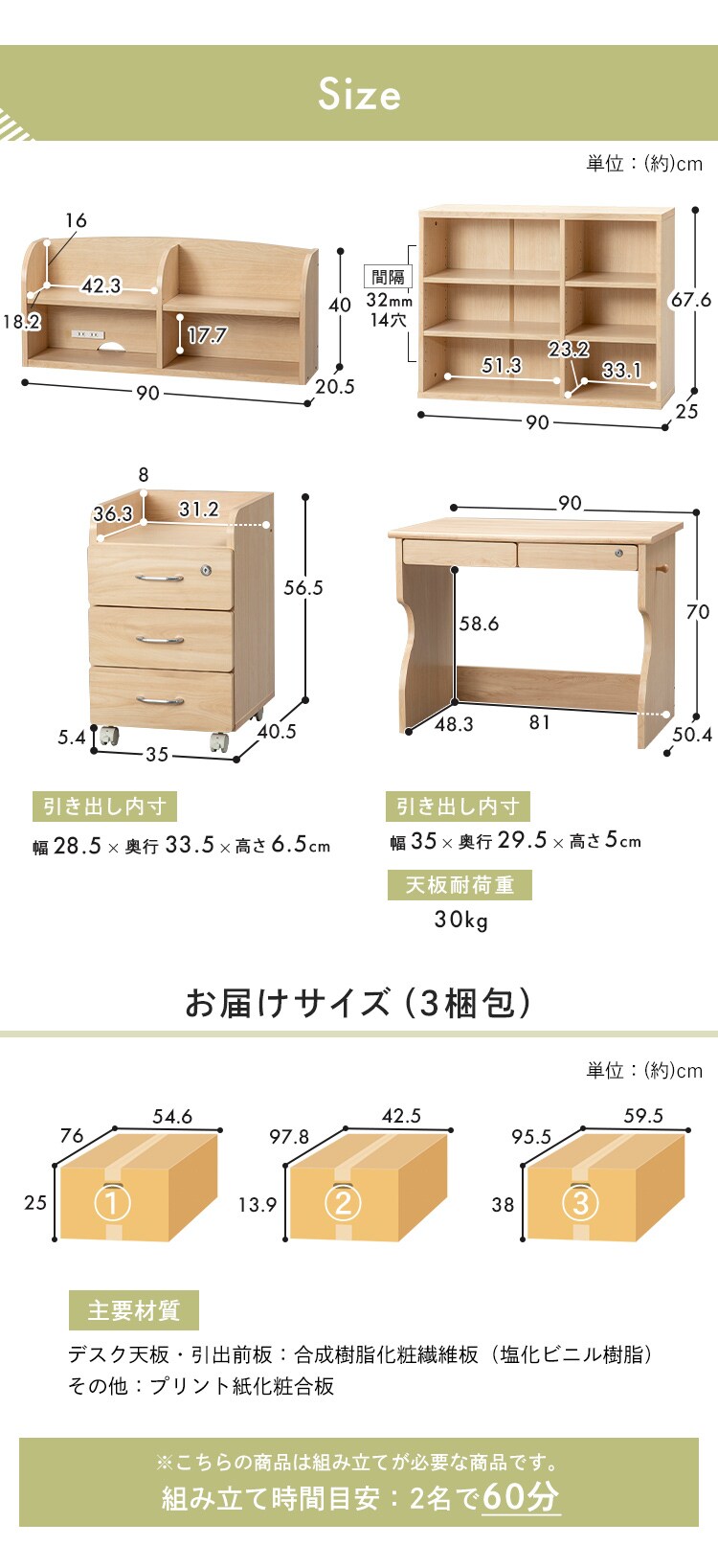 学習机 組み換えデスク 多機能 全2色【プラザセレクト】12