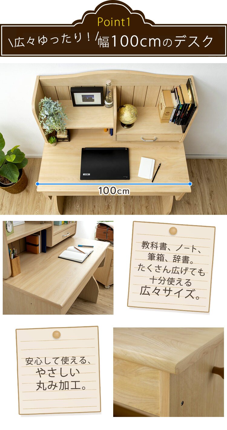 学習机 勉強机 ビーチ 7257239 │アイリスオーヤマ公式通販 学習机 勉強机 ビーチ 7257239 │アイリスオーヤマ公式通販