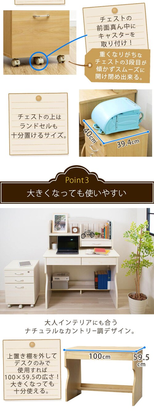 学習机 勉強机 ビーチ 7257239