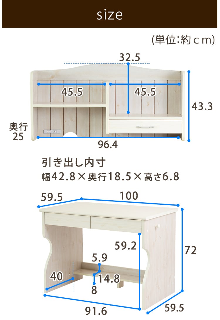 カントリー調デスク ビーチ 【プラザセレクト】 7141982 │アイリスプラザ│アイリスオーヤマ公式通販サイト