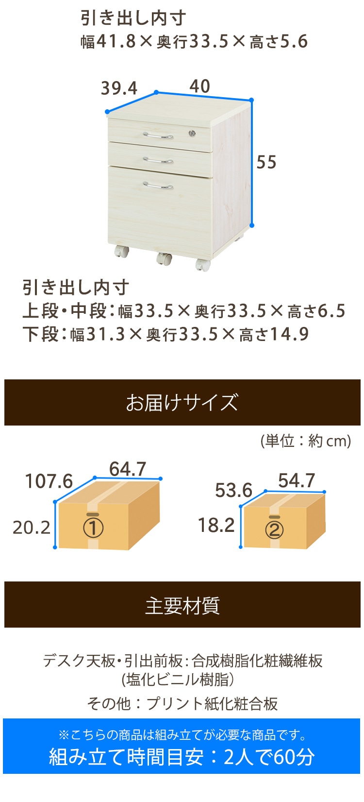 カントリー調デスク ビーチ 【プラザセレクト】 7141982 │アイリスプラザ│アイリスオーヤマ公式通販サイト