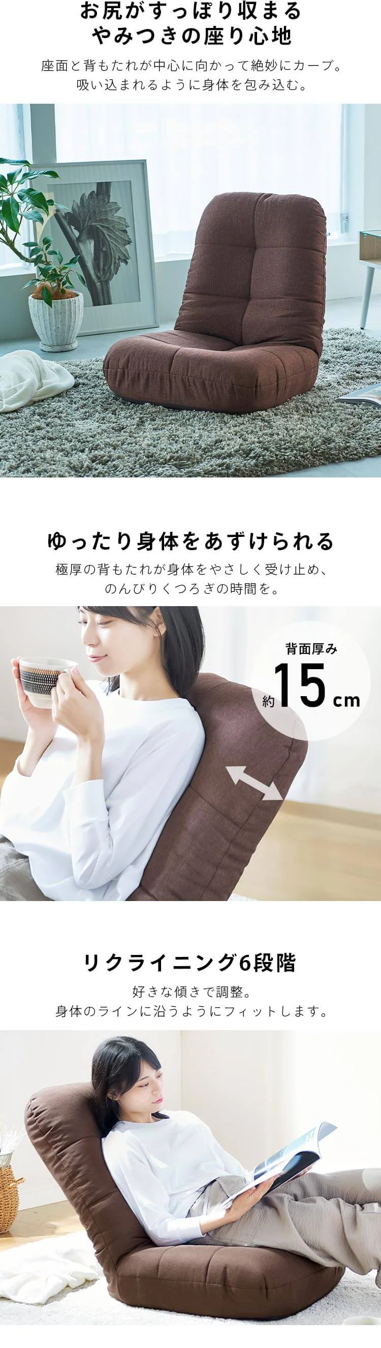 ポケットコイル座椅子 POZ-36 チャコールグレー4