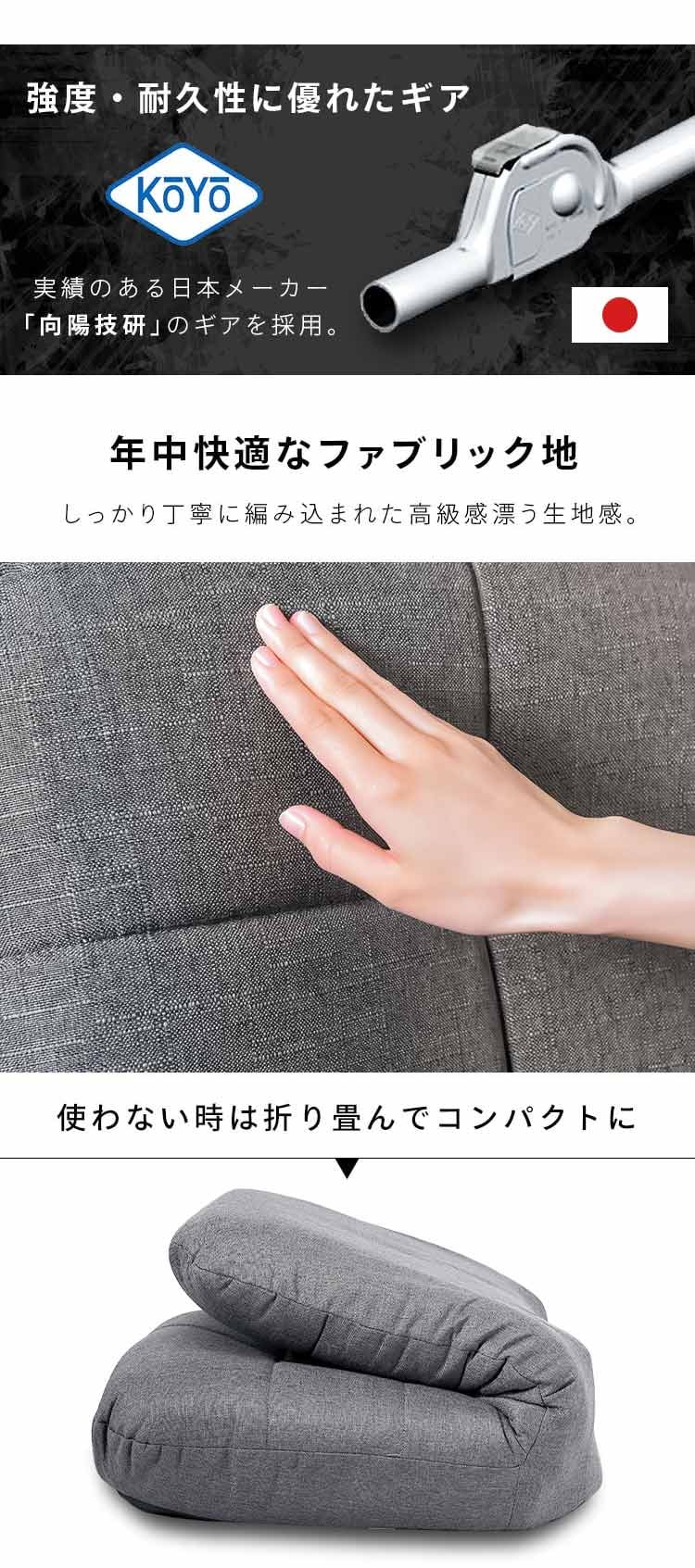 ポケットコイル座椅子 POZ-36 チャコールグレー6