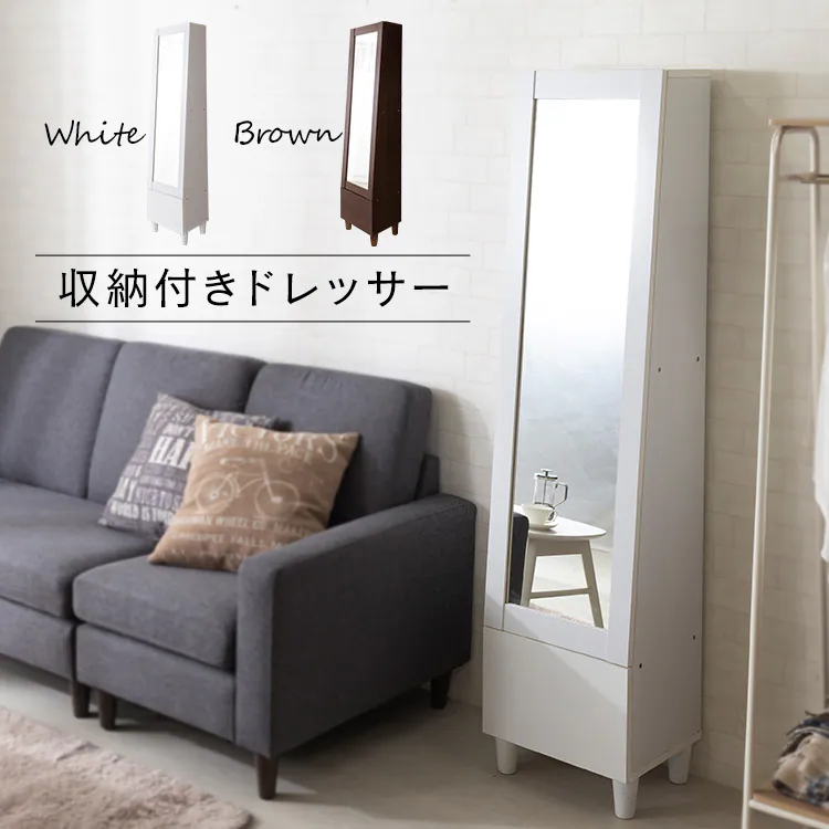 収納付きドレッサー(姿見)全2色 【プラザセレクト】0